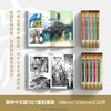 虫师漫画礼盒装爱藏版(全10卷+特别篇)漆原友纪动漫简体中文 商品缩略图1