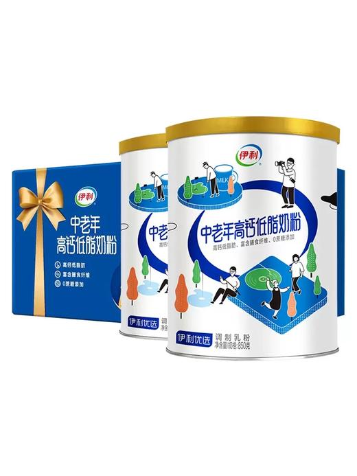 伊利中老年高钙低脂奶粉850g罐装礼盒装 商品图1