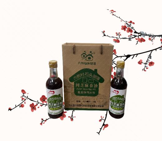 六衖村石头部落-纯芝麻香油420ml*2/提【BH】 商品图0