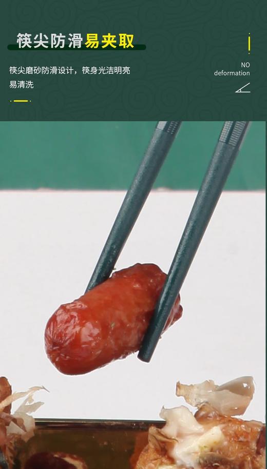 【家居百货】【⁧国潮合金筷子】⁩一人一筷，⁩安心用餐，⁡健康分筷，‌专人专筷，5种颜色，5双1套 商品图5