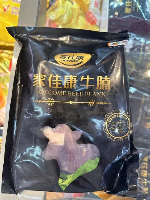 家佳康牛腩块400g/袋 商品图1