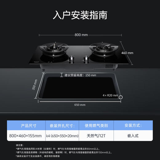 松下/灶具/GE-C27YGK 商品图5