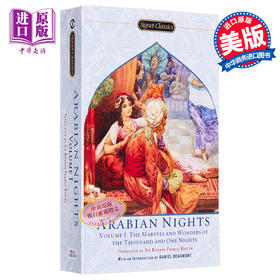 【中商原版】Arabian Nights 1 天方夜谭/一千零一夜/阿拉伯神话 英文原版正版