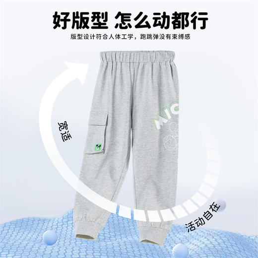 迪士尼童装春秋款男童工装风休闲长裤中大童米奇印花运动束脚裤233K1384
 商品图6