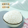 柴火大院 有机五常大米 5kg (东北大米 五常稻香米 十斤) 商品缩略图2