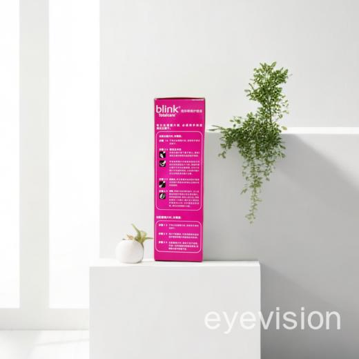 BLink百利泠滋润型近视隐形眼镜护理液240ml×4瓶 商品图2
