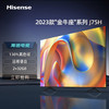 海信（Hisense）电视  J75H 商品缩略图0