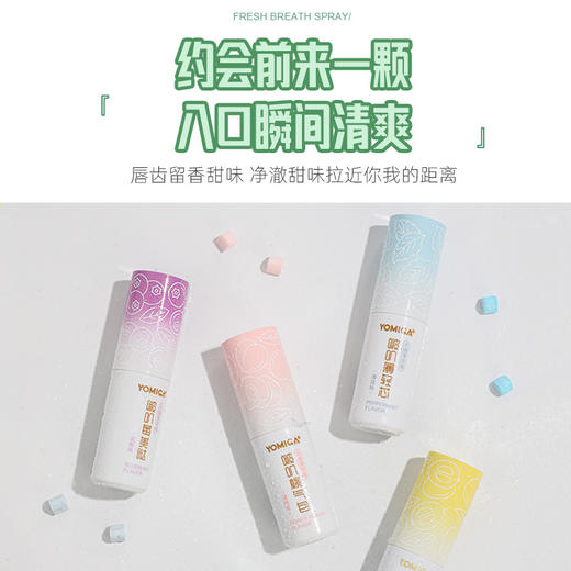 【清爽薄荷口味！薄荷糖】口红糖水果味便携小巧果糖清新口气网红零食糖果健康 商品图3