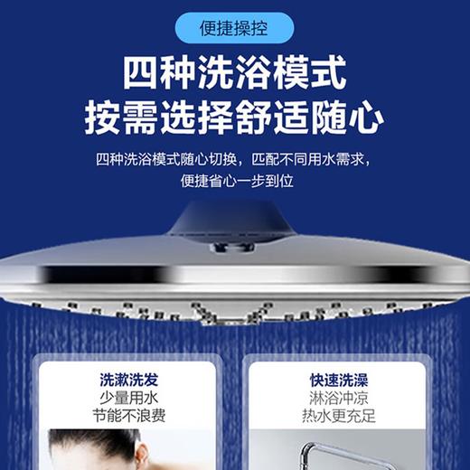 Haier海尔（Haier）电热水器60升短款小型 变频速热 内胆免清洗镁棒免更换 一级能效节能净水抑垢 60升3300W短款ES60H-D5K(2A)U1 商品图4