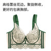 聚拢，上托，防下垂，静绻薄杯调整型文胸 商品缩略图2