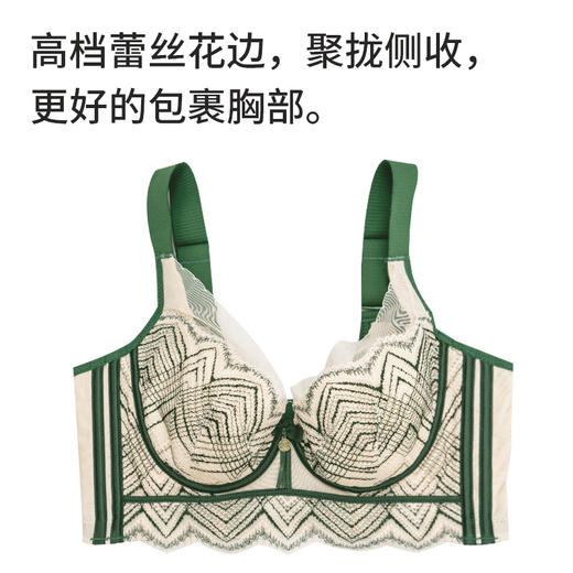 聚拢，上托，防下垂，静绻薄杯调整型文胸 商品图2