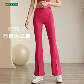F2020115梵蒂欧新款瑜伽喇叭裤长裤