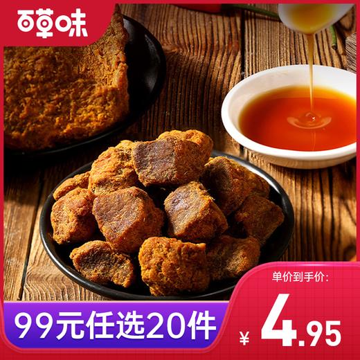 [小滋心选]【99元选20件】百草味夜伴小卤手撕鸡肉片/手撕鸡肉粒50g 商品图0