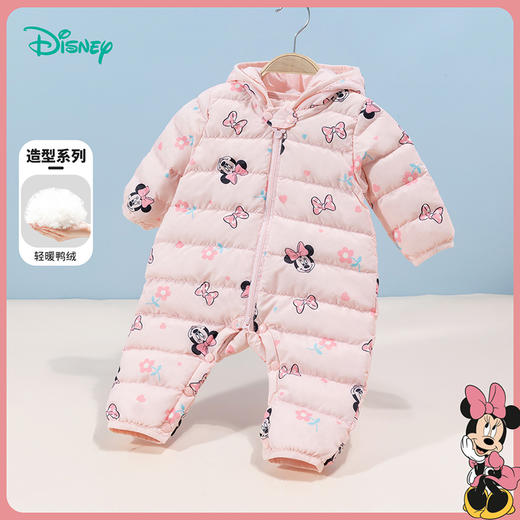 迪士尼童装秋冬款米妮满印连帽羽绒连体衣宝宝保暖舒适冬装羽绒服234L955
 商品图10