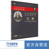 巴赫平均律键盘曲集 下 [匈]巴托克编订 姚莉静译 上海音乐出版社 商品缩略图0