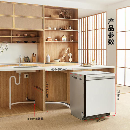 东芝/洗碗机/DWTH1-1525 商品图7
