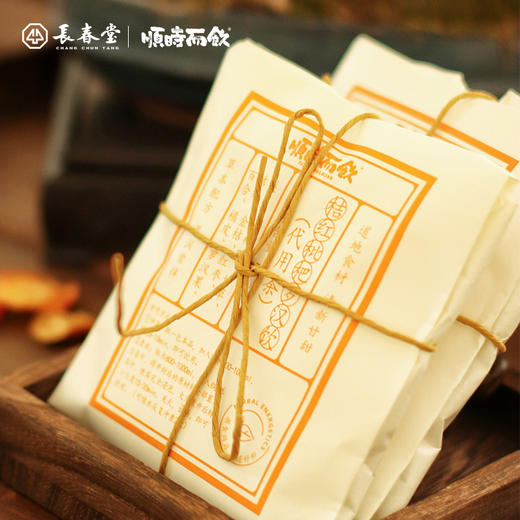 顺时而饮 | 桔红枇杷罗汉饮 荣获iSEE全球美味奖 50g/包 商品图2