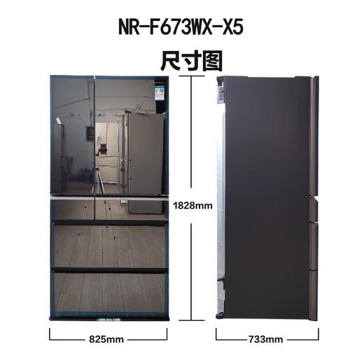 松下/冰箱/NR-F673WX-X5 商品图4