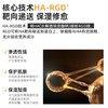 绽媄娅舒缓保湿精华喷雾100ml瓶（大白喷） 商品缩略图1