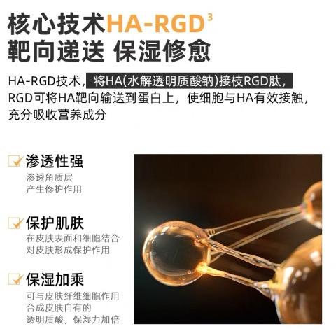 绽媄娅舒缓保湿精华喷雾100ml瓶（大白喷） 商品图1