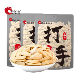 恰恰打手奶香味瓜子【228g】