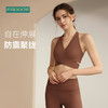F2023605梵蒂欧新款瑜伽背心（含胸垫） 商品缩略图1