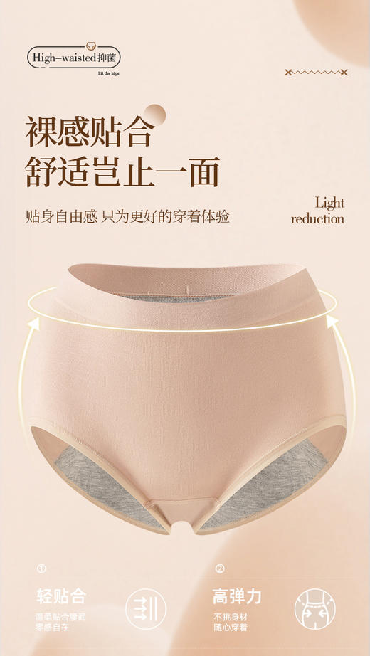 女士莫代尔裸氨无缝生理裤三角内裤2356/3126/B034/C025/D001 商品图5