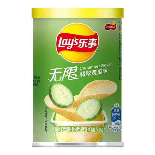 无限薯片40g罐装经典薯片 商品图1