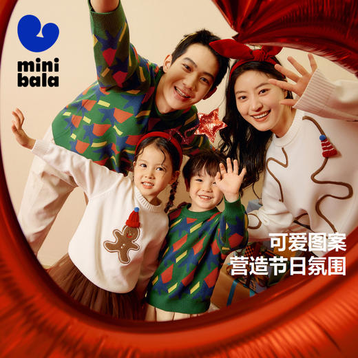【mini亲子 大人款】迷你巴拉男童女童针织衫宝宝一家三口装套头毛衫 商品图1