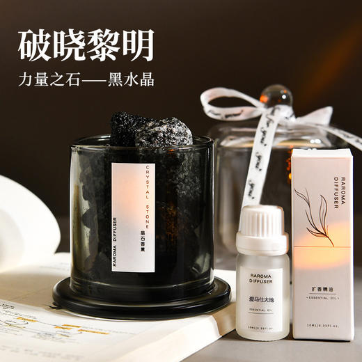 【精致的工艺，一丝奢华与温馨！】扩香石水晶石无火香薰精油室内熏香摆件香氛礼物 有效地吸附和释放香薰精油分子，为室内环境带来持久而纯净的香氛 商品图7