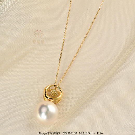 【月之华】Akoya时尚项链3     ZZ2309100 商品图4