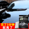 【秋冬养车_一布搞定】Astree_欧Q传奇养车布_轻轻擦拭_有效抗污_爱车不再脏 商品缩略图4