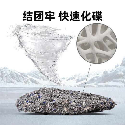 好命天生矿石猫砂颗粒活性炭倍净膨润土猫沙无尘除味2.5kg 商品图1