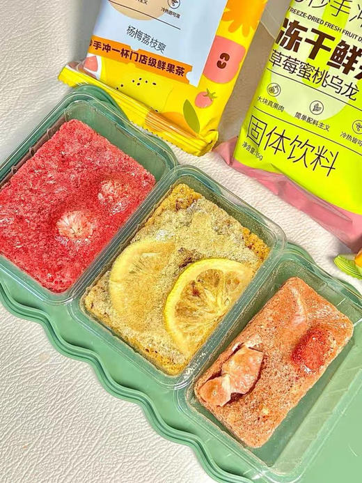 每鲜说冻干杨梅荔枝爽60g 商品图2