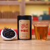 麓云山丨中国红 滇红 功夫红茶 一级 100g 库存有限，售罄即止 商品缩略图0