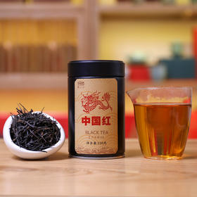 麓云山丨中国红 滇红 功夫红茶 一级 100g 库存有限，售罄即止