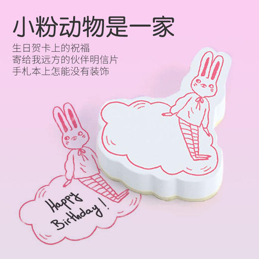 DJECO印章儿童印章学生、手账印章精可爱印章 商品图4