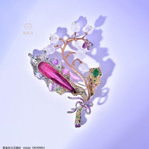 【幸福归来】碧玺铃兰花胸针   CB2308021 商品图0