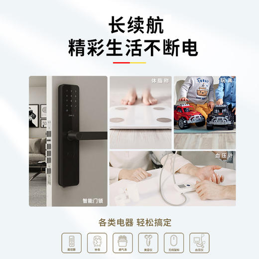 【挚爱之选！南孚电池】4代南孚5号电池碱性玩具遥控7号五七号门锁南浮电池真品南孚，五七号门锁、玩具遥控等一应俱全，让每个瞬间都更加精彩纷呈。ry 商品图2