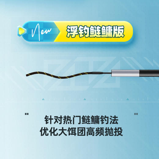 汉鼎塔钓浮钓鲢鳙版加硬竿稍鲢鳙竿台钓竿手杆户外野钓钓鱼竿手竿 商品图1