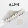 YP优调毛毡棉拖 商品缩略图0