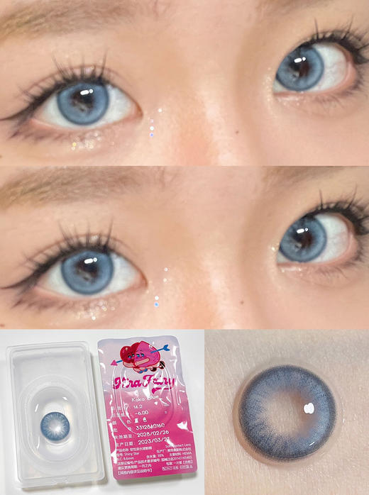 kirafairy 丨月抛 kokoblue 纯真泪光  轻混血蓝色美瞳【月抛14.2mm】 商品图0