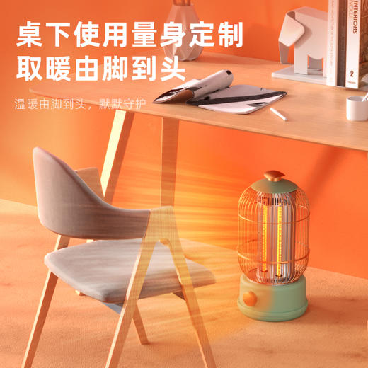 西佑（工厂直发/两色可选）取暖器速热复古鸟笼碳纤维远红外带香薰多档轻音烤火炉 商品图4