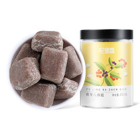 【冬季滋补】【杞里香250g瓶装茯苓八珍糕】甄选8味好材  茯苓+芡实+ 薏苡仁+山药+莲子+ 山楂+ 麦芽+ 鸡内金；真材实料好味道，八珍古方，一步滋养到胃