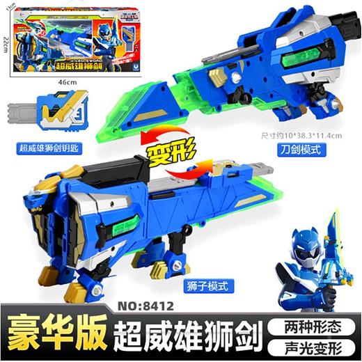 正版迷你特工队变形玩具机甲全套合体弗特麦克斯武器男孩节日礼物 商品图10