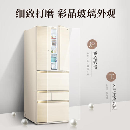 东芝/冰箱/GR-RM576WE-PG1A6 商品图5