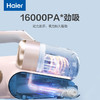 海尔（haier）除螨仪双杯尘螨分离家用床上超声波除螨虫紫外线杀菌大吸力8万次拍打HZ-C9S 商品缩略图5
