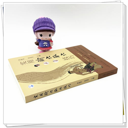 实用腧穴取穴技巧 李新华 张选平 主编 中国中医药出版社 图文讲解401个穴位快速取穴技巧 针灸学 临床 书籍 商品图2