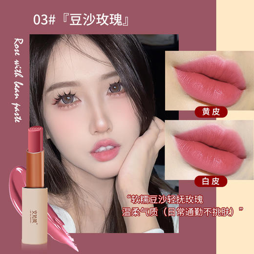 安姑娘植物滋润口红 轻盈自然温柔显气色 豆沙奶茶正红色颜色百搭 孕期可用 纯素彩妆 纯素植物油脂 商品图4