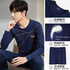 【秋冬必备保暖！】全棉衬衣衬裤套装，男士棉毛衫打底，薄款保暖内衣，青年纯棉秋衣秋裤。ry 商品缩略图2